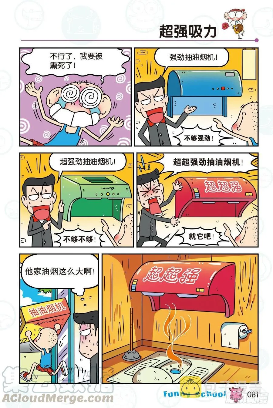 299 第11页