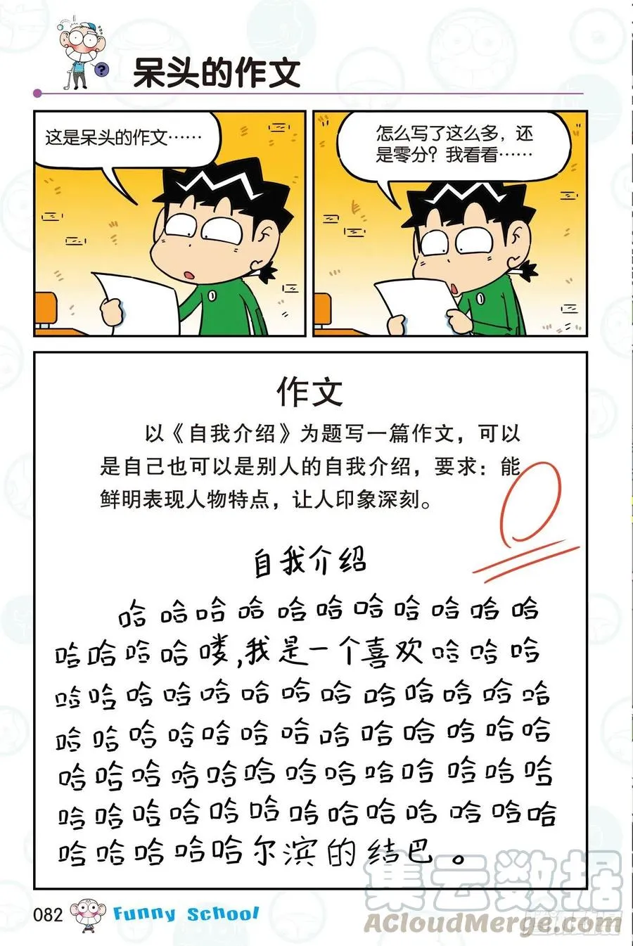 299 第12页