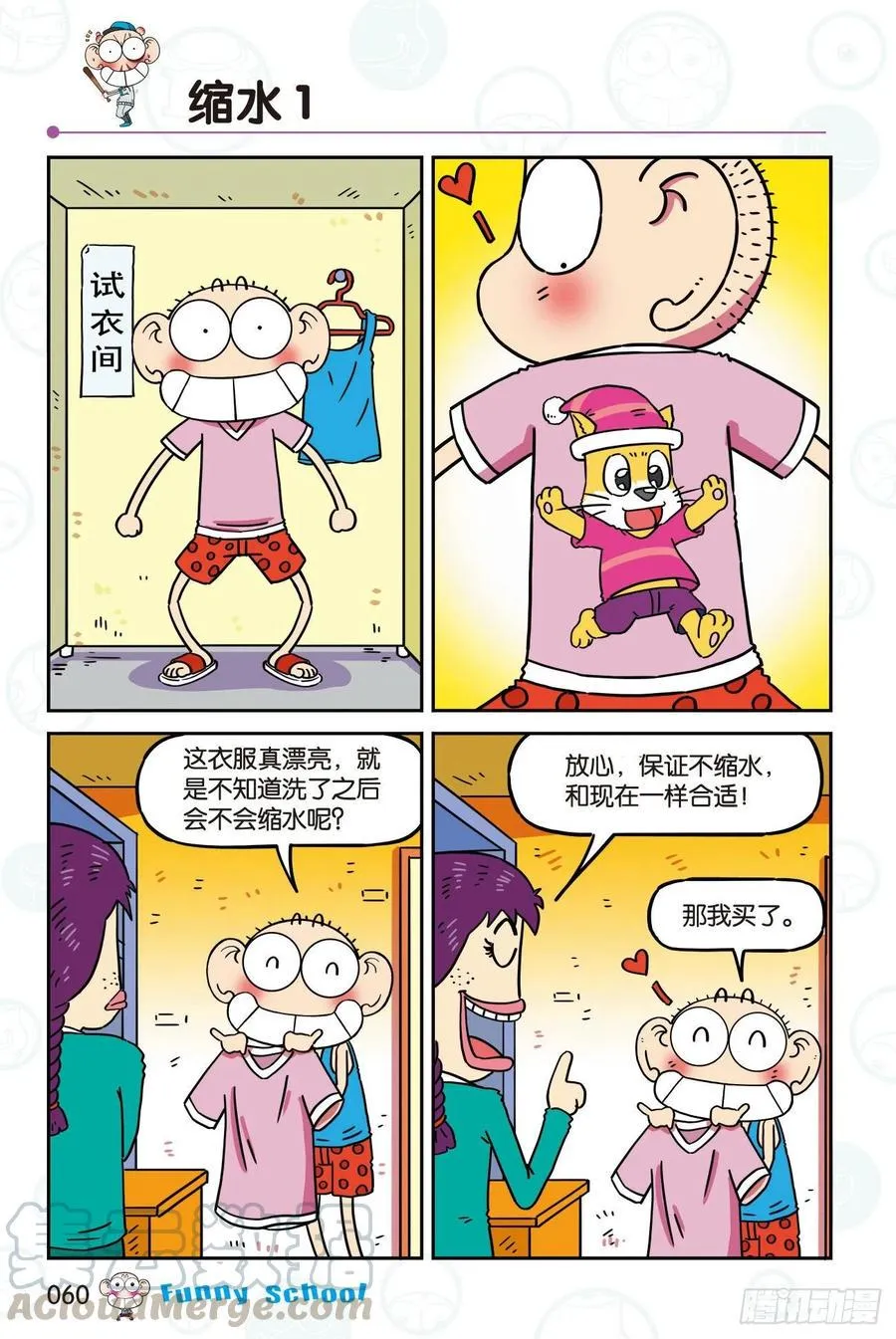 298 第2页