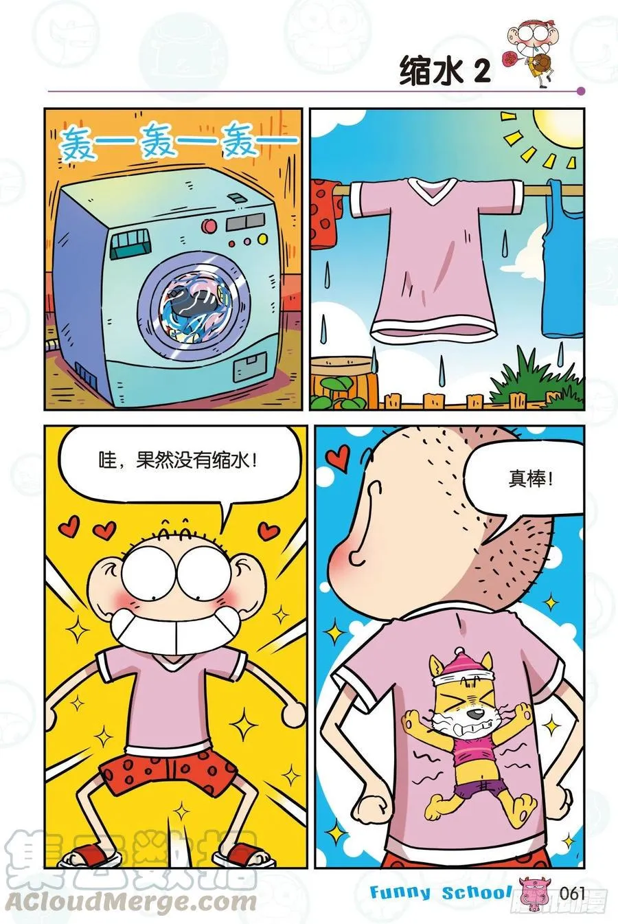 298 第3页