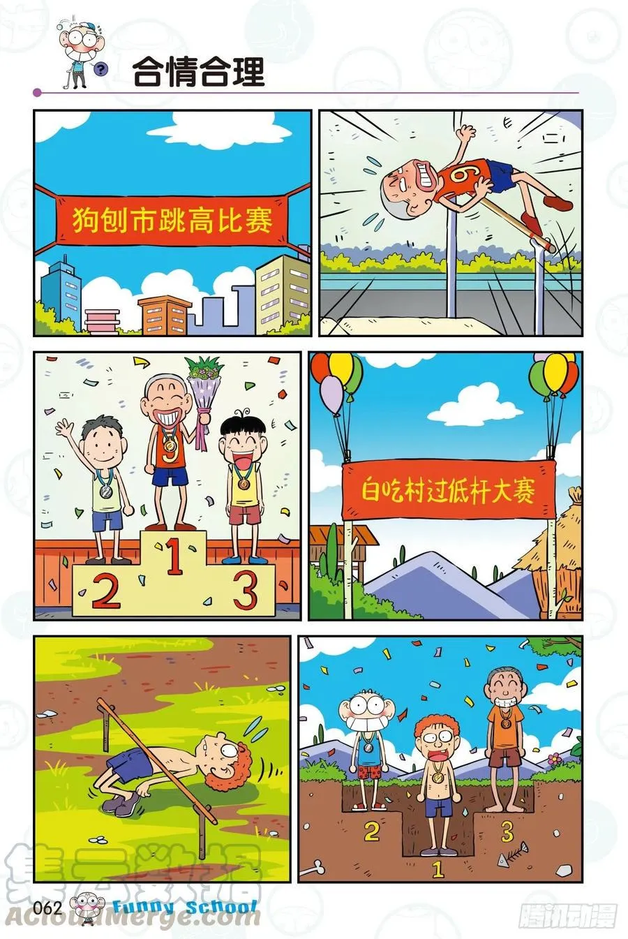 298 第4页