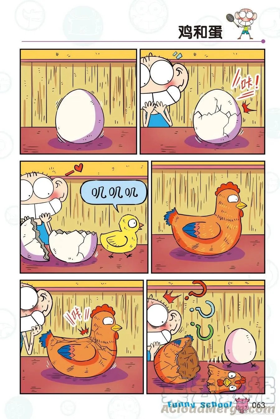 298 第5页