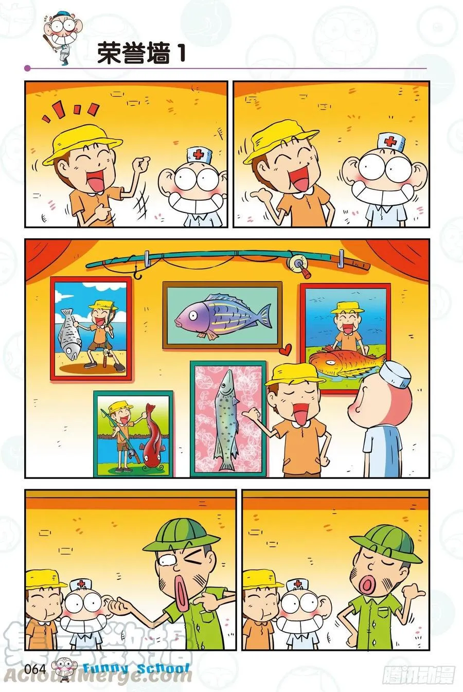 298 第6页