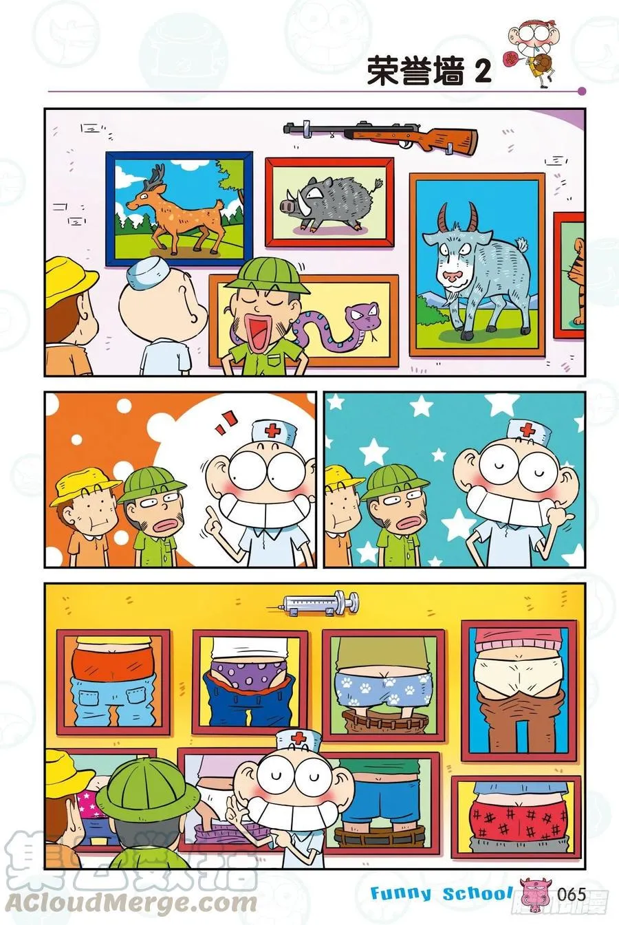 298 第7页