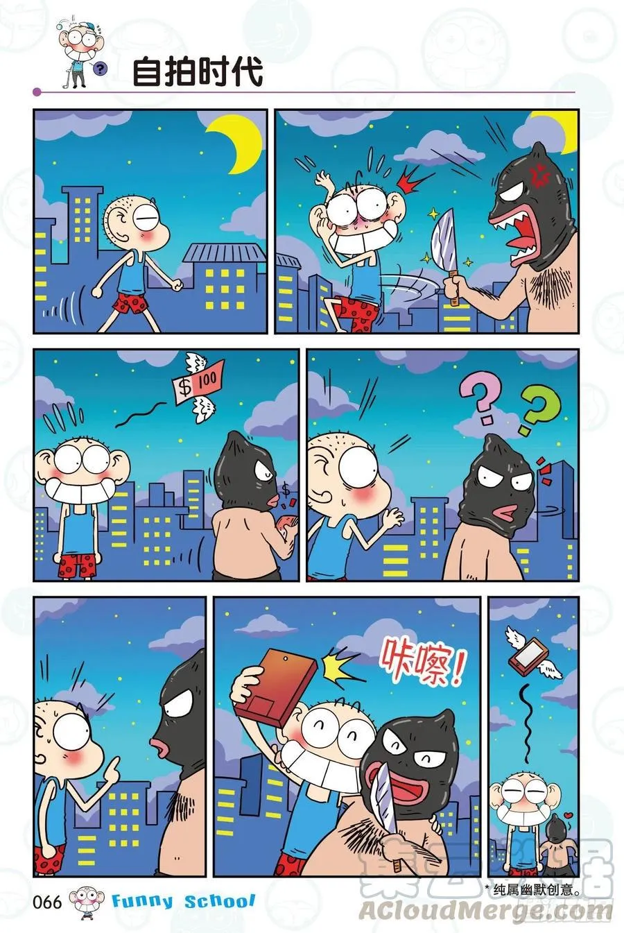 298 第8页