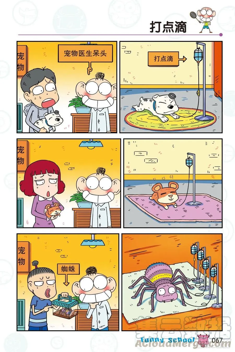 298 第9页