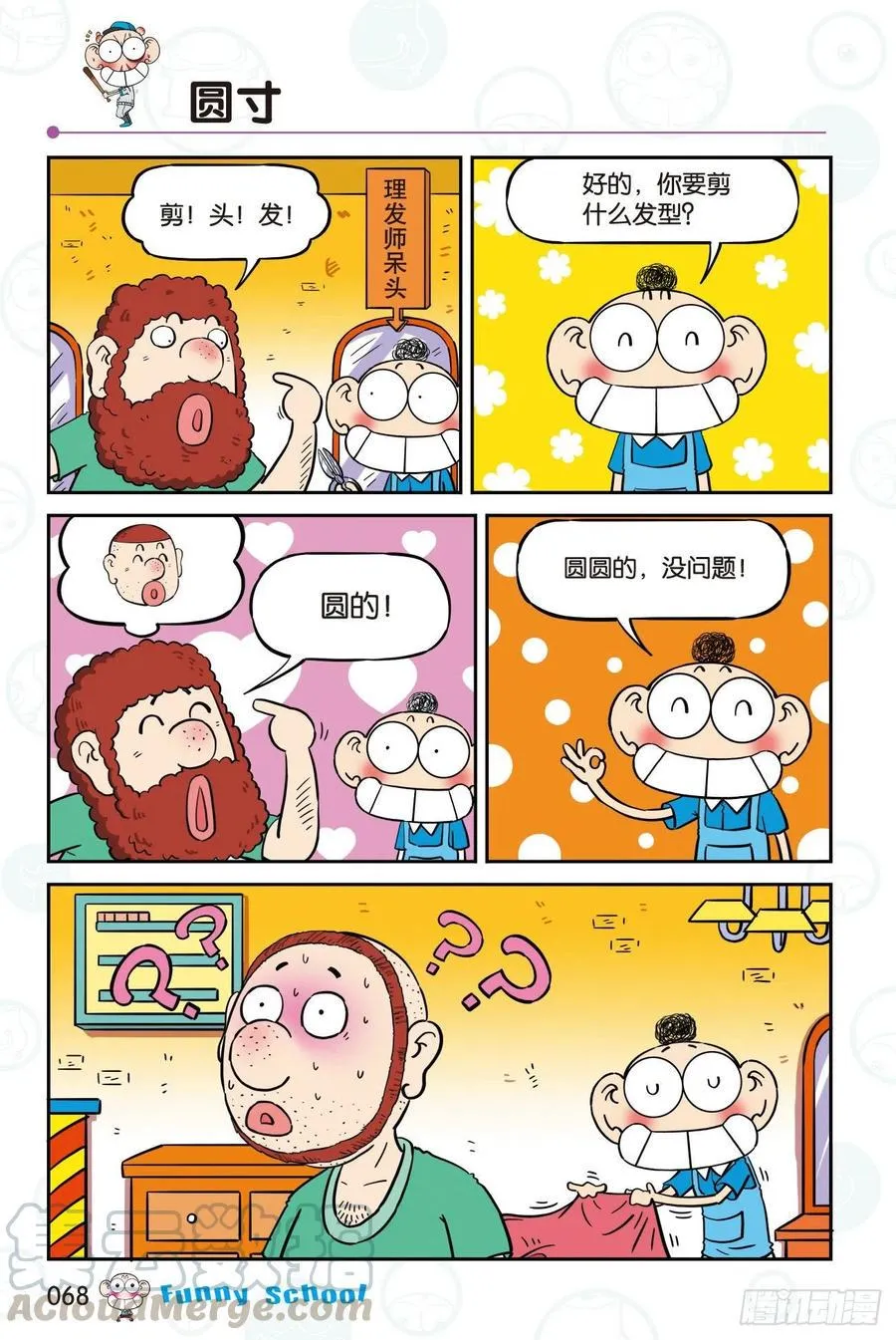 298 第10页