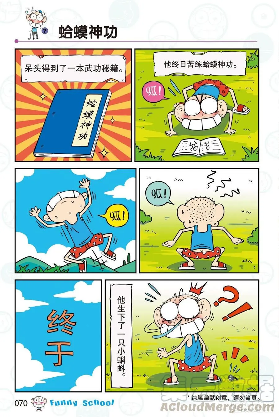 298 第12页