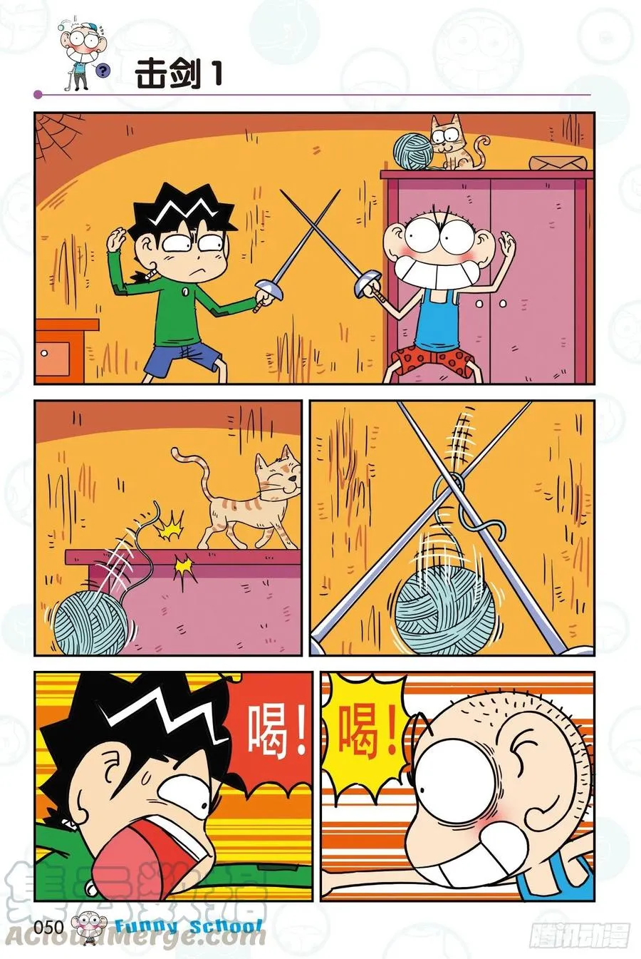 297 第2页