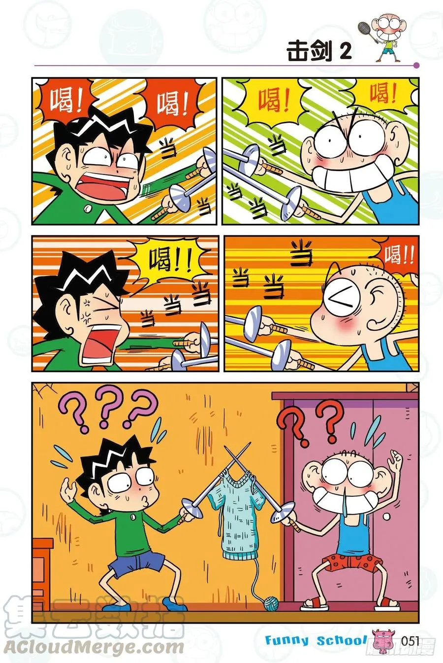 297 第3页