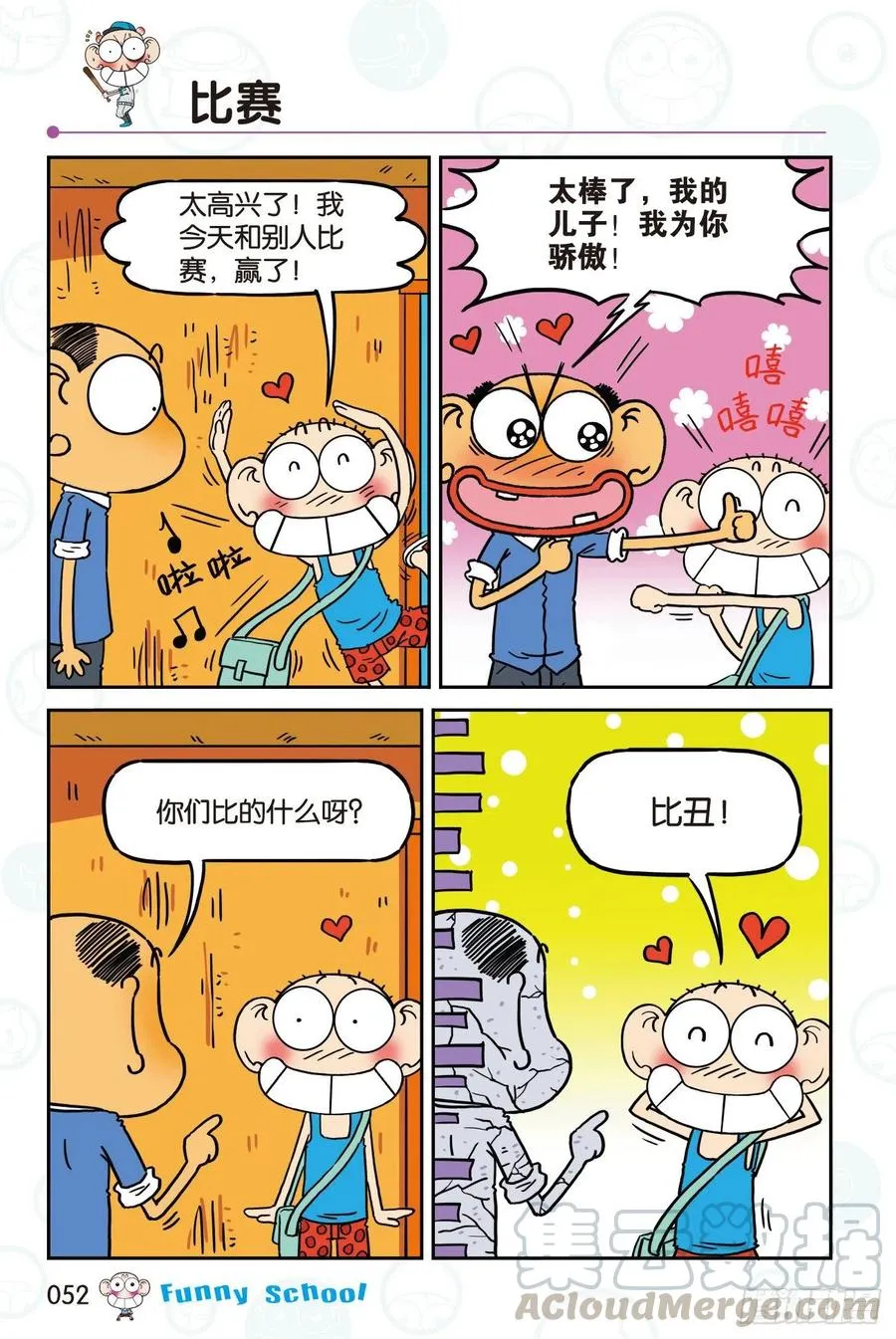 297 第4页