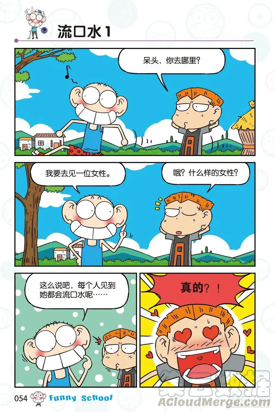 297 第6页