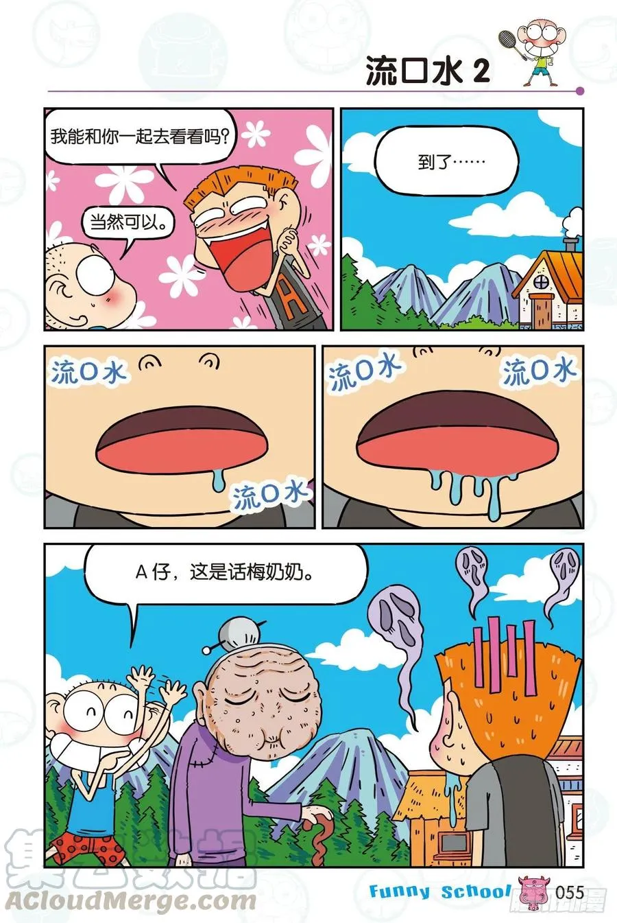 297 第7页