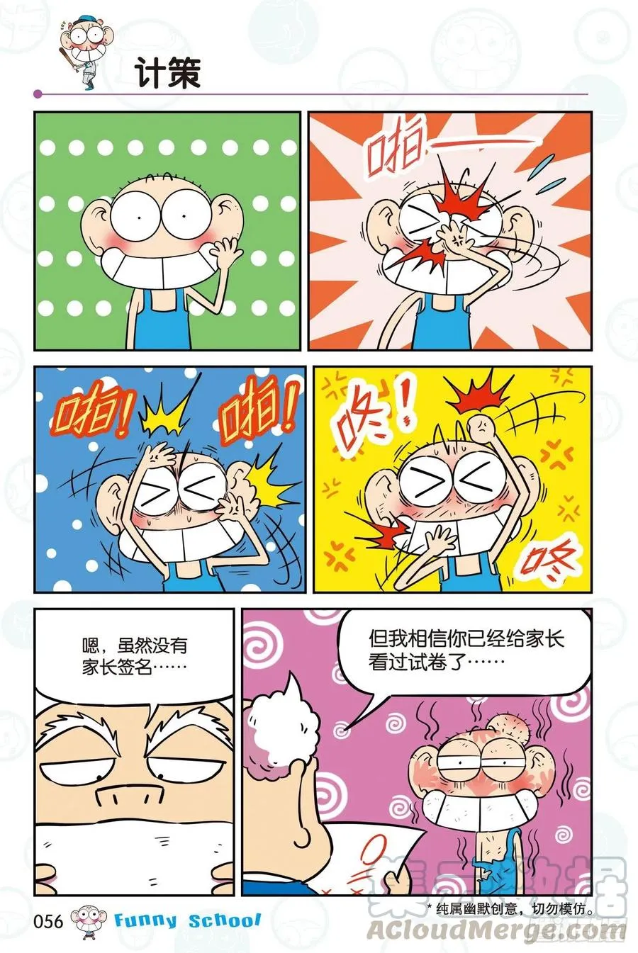 297 第8页
