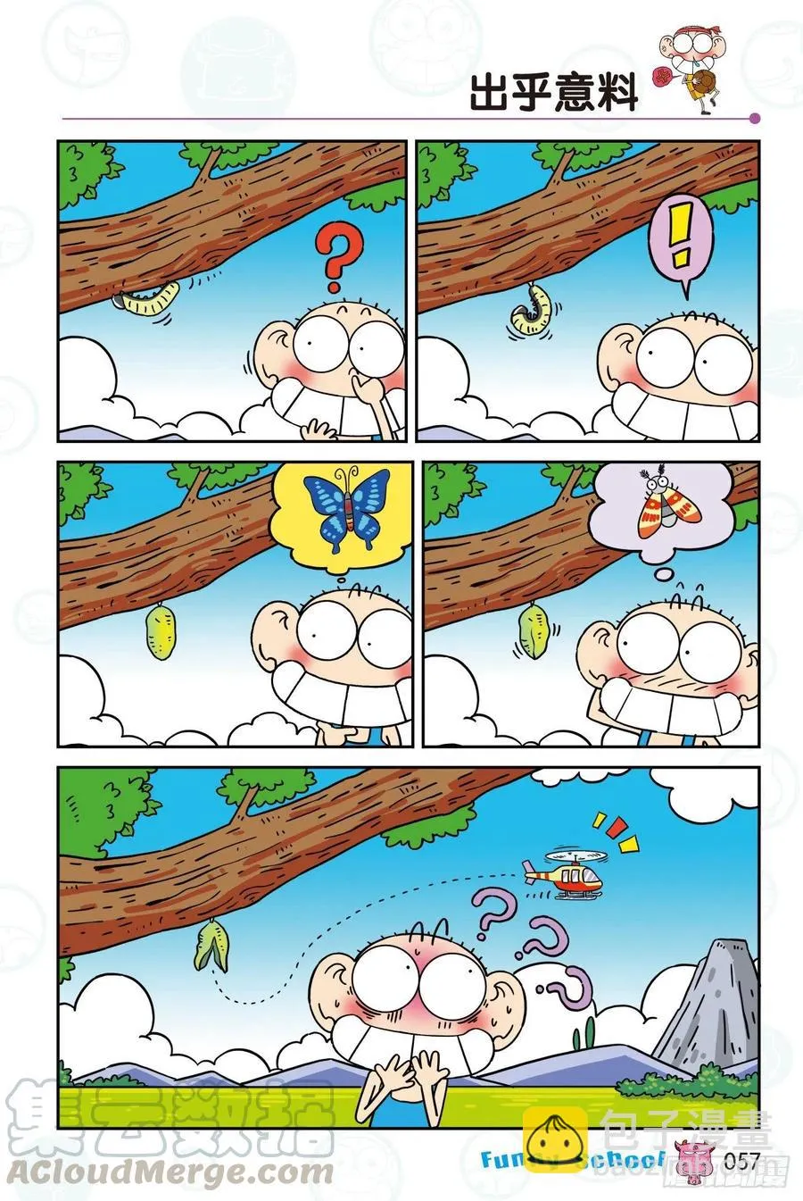 297 第9页