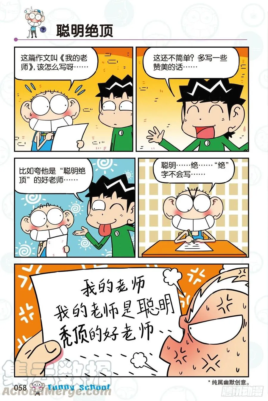 297 第10页