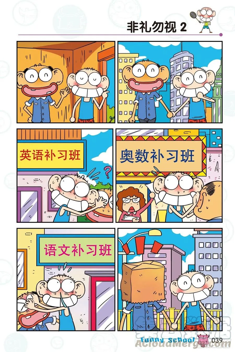 296 第3页