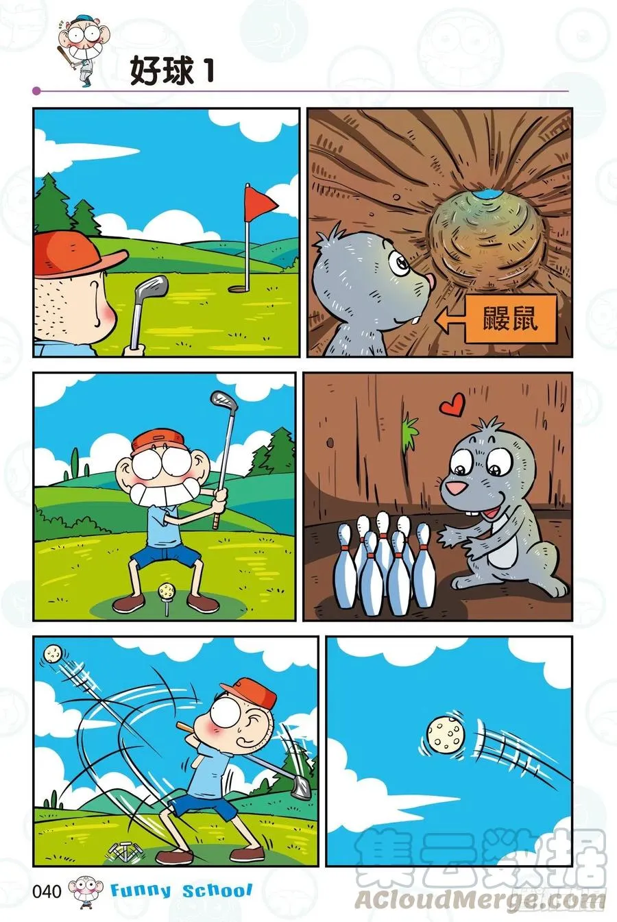 296 第4页