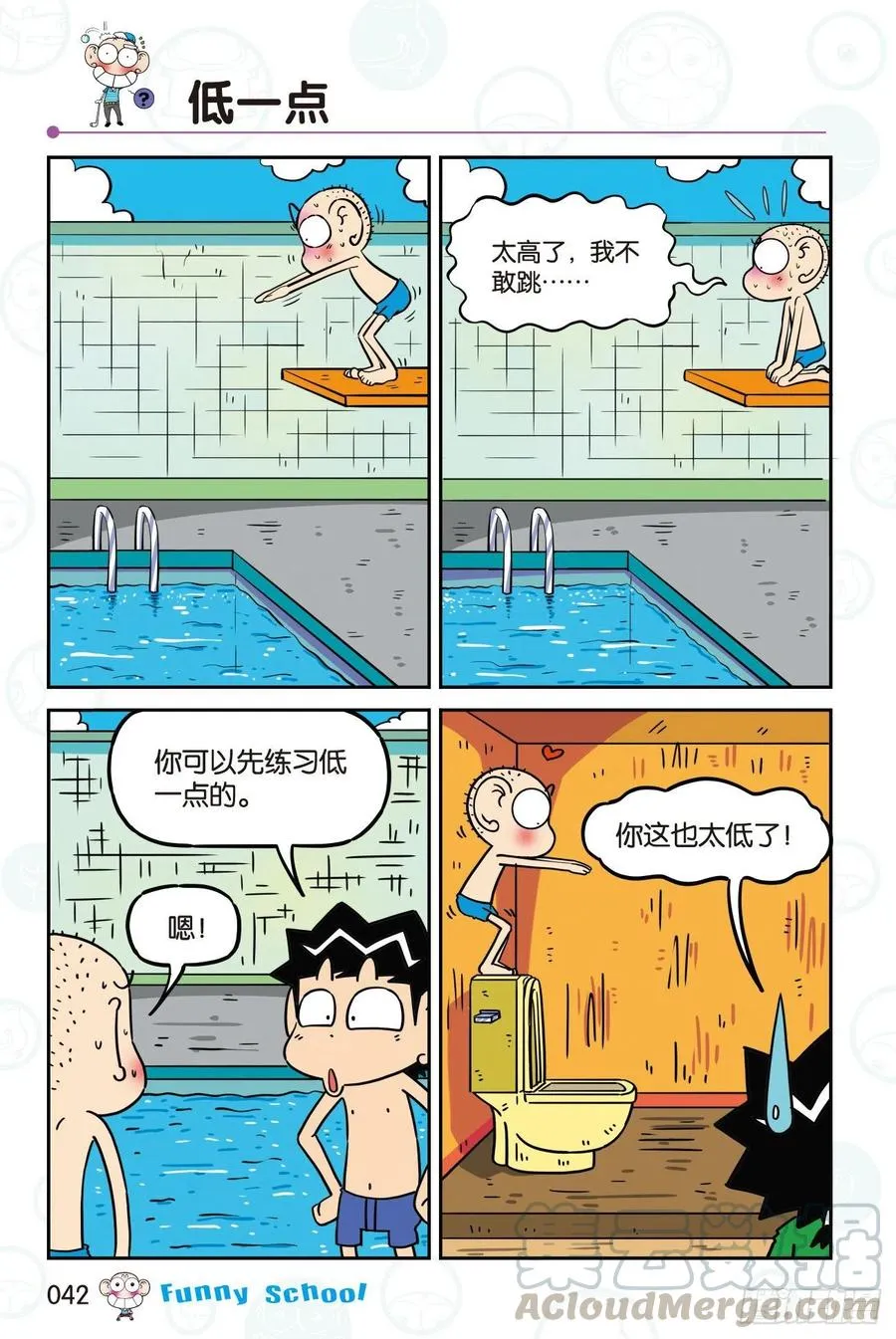 296 第6页