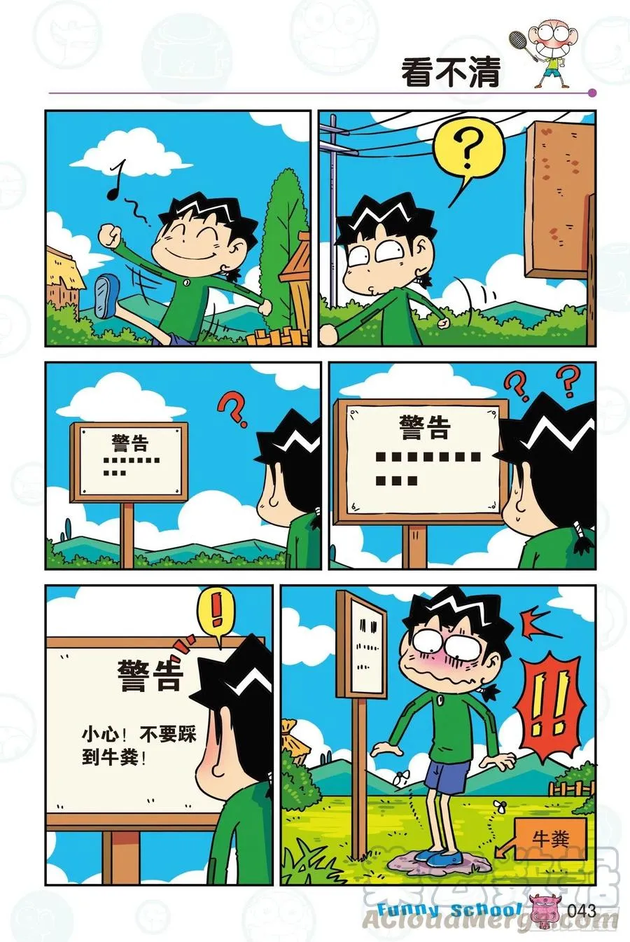 296 第7页