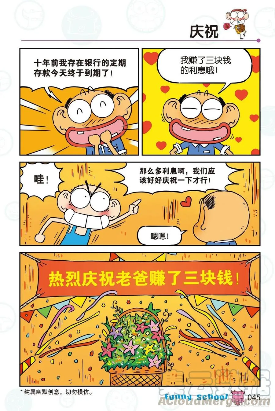 296 第9页