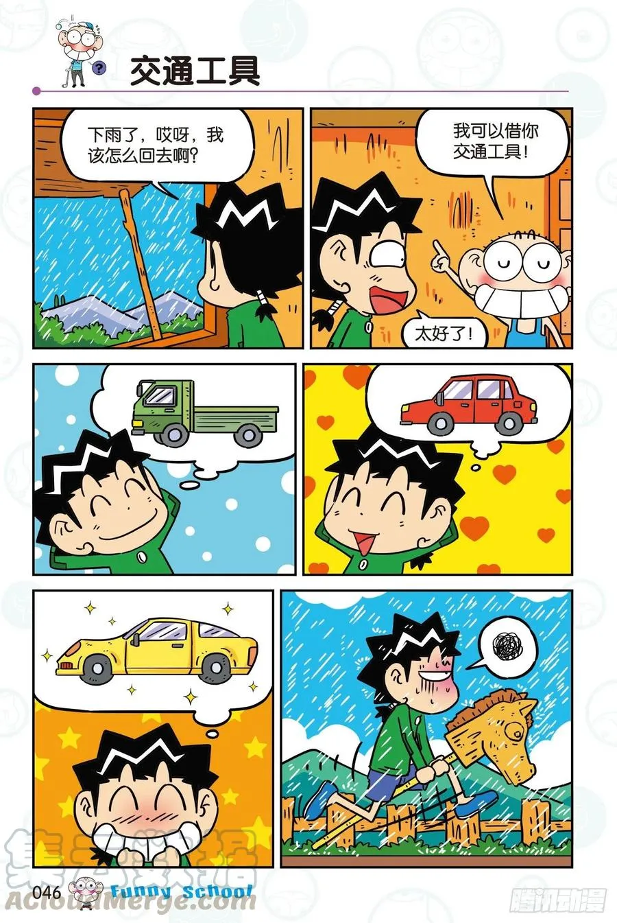 296 第10页