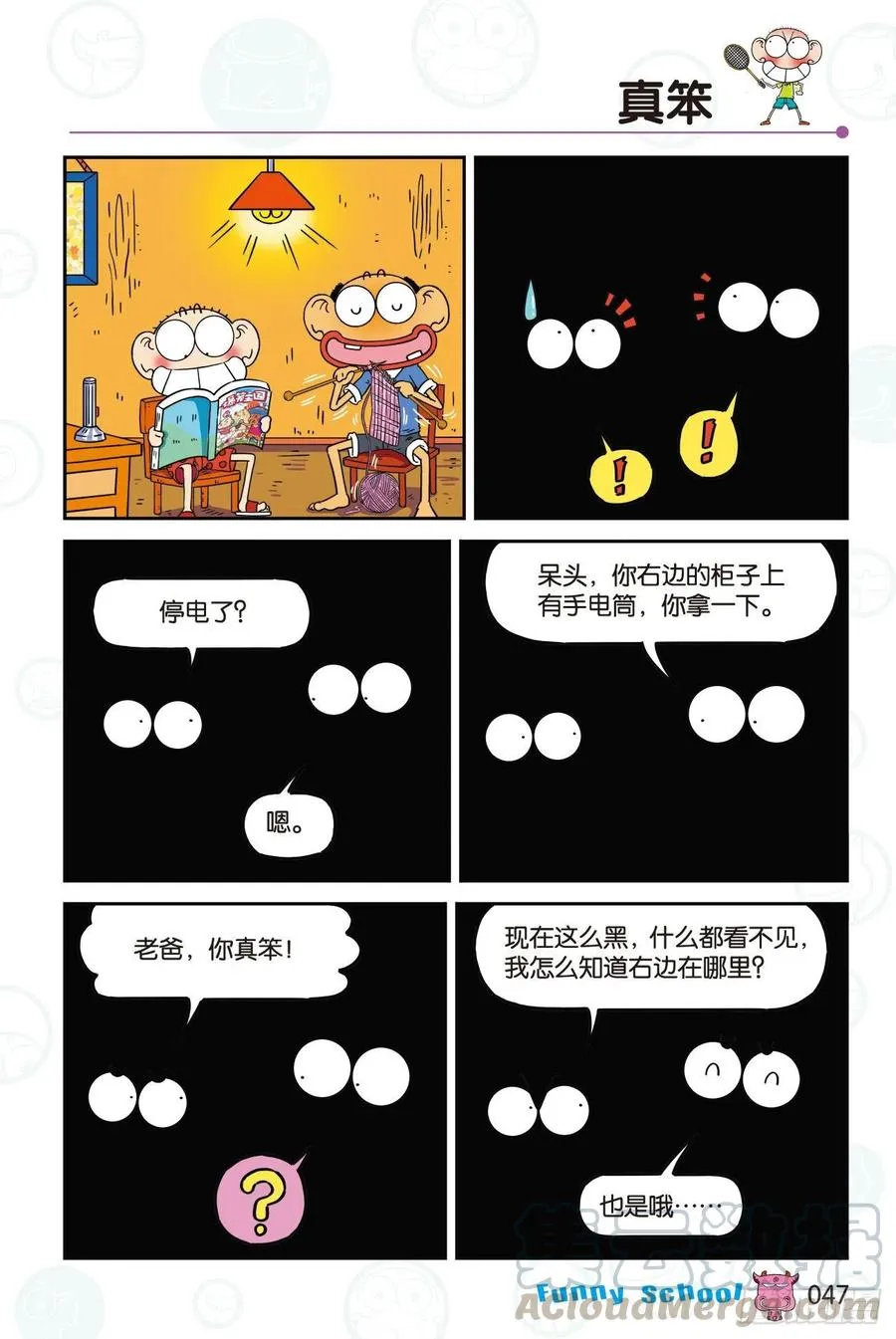 296 第11页