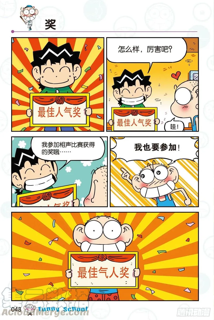 296 第12页