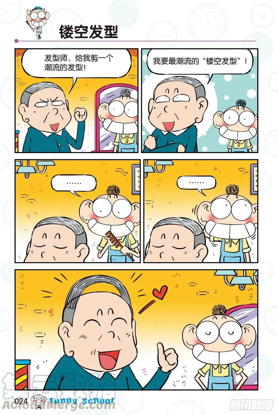 295 第2页