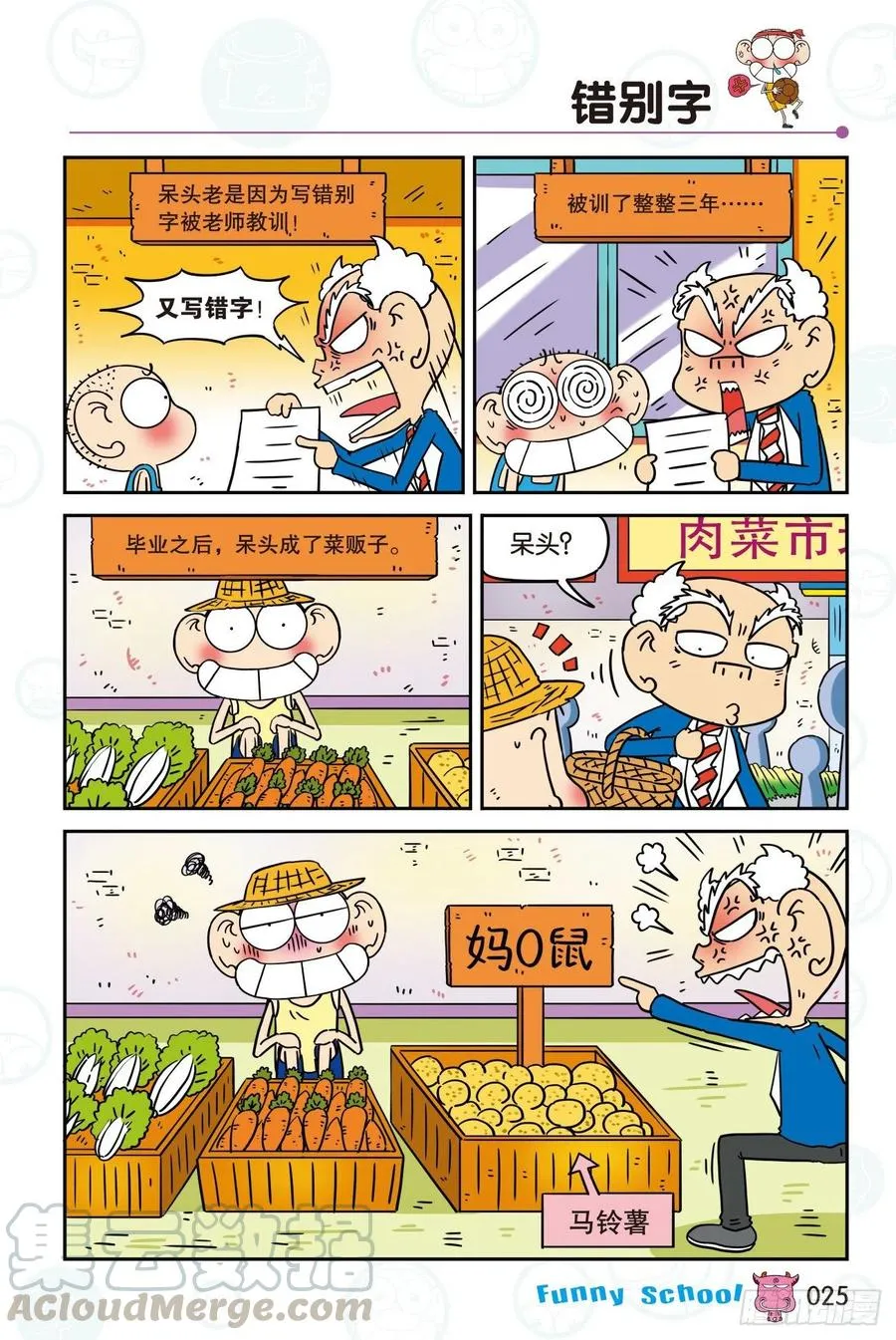 295 第3页