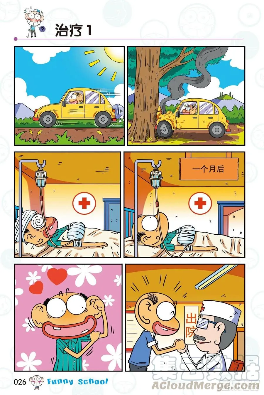 295 第4页