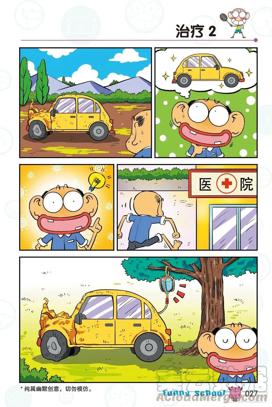 295 第5页