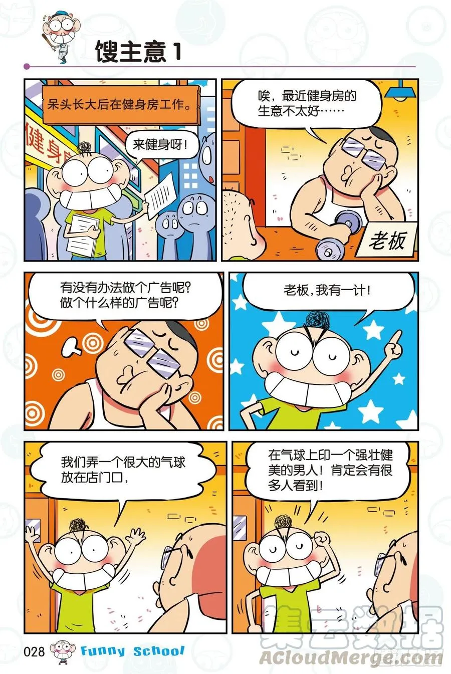 295 第6页