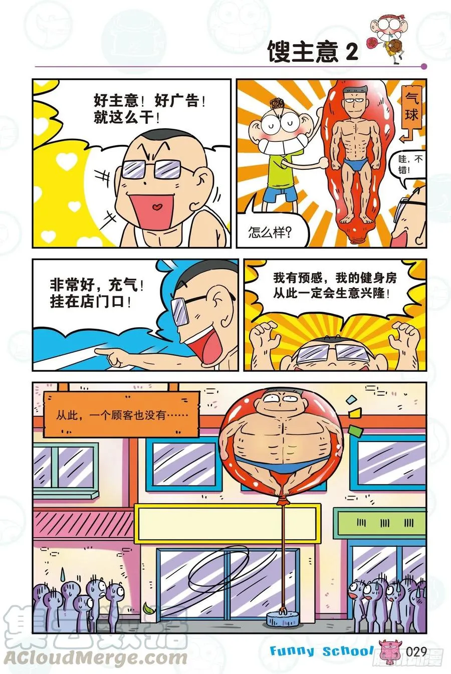 295 第7页