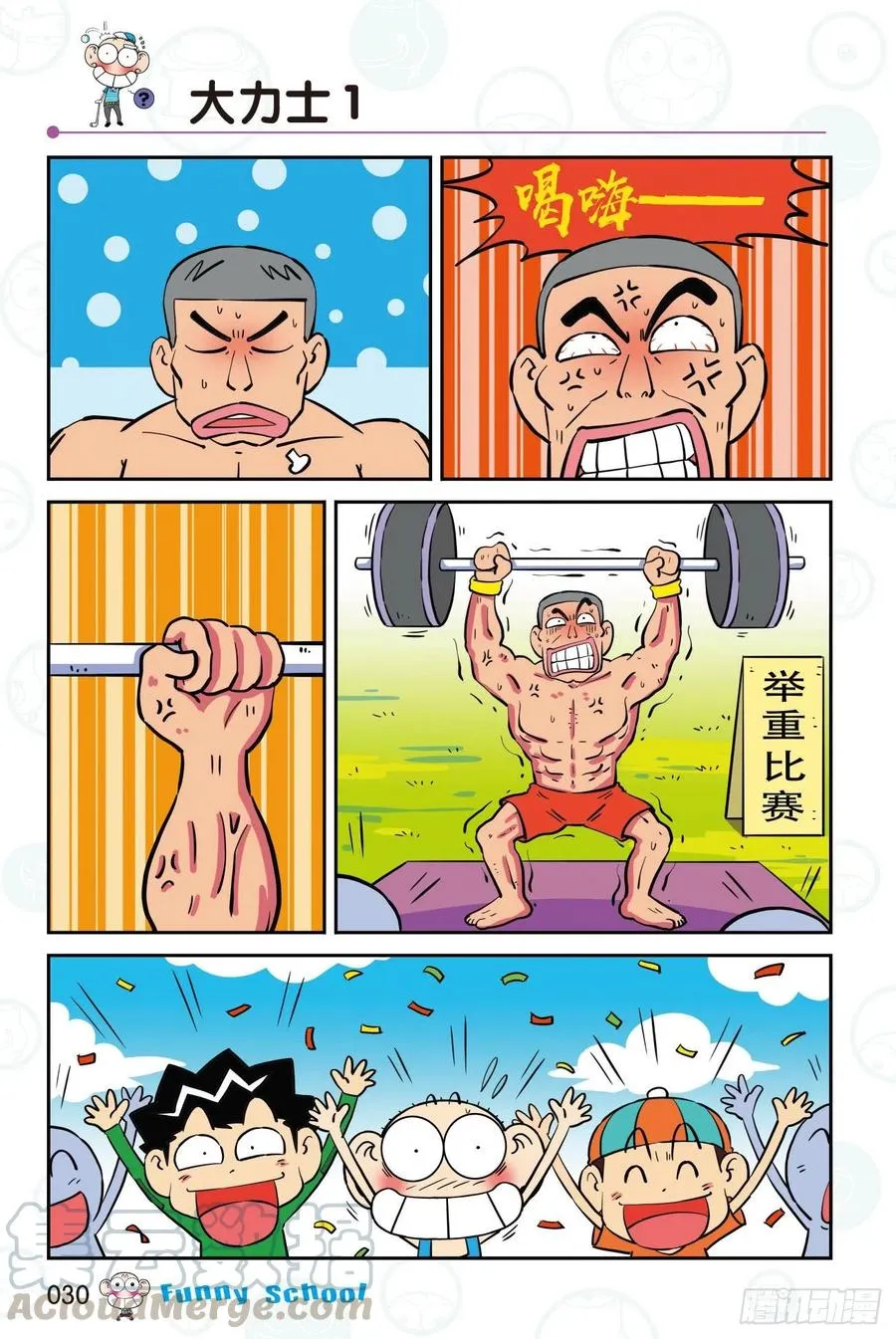 295 第8页