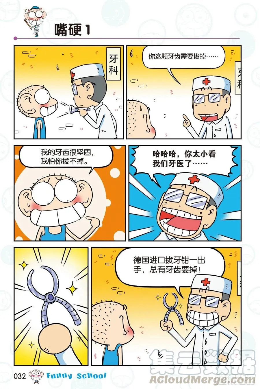 295 第10页