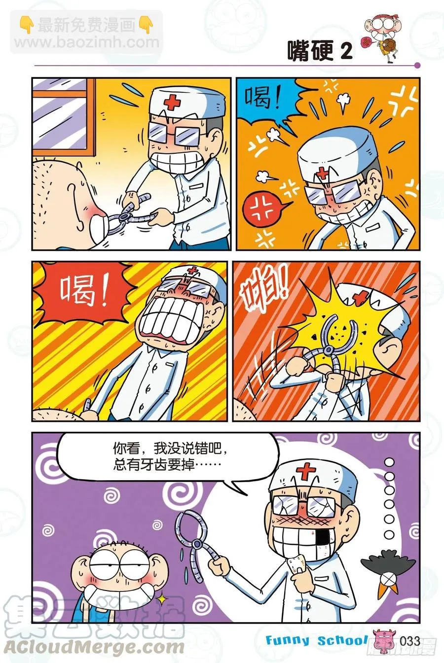 295 第11页