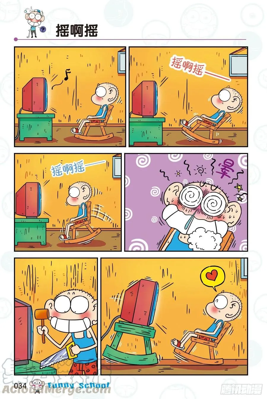 295 第12页
