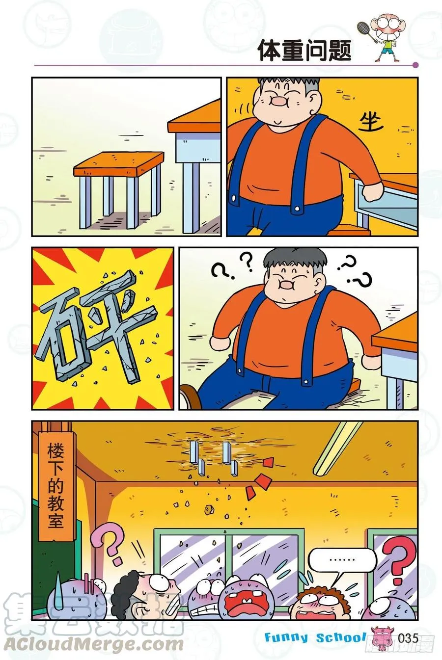 295 第13页
