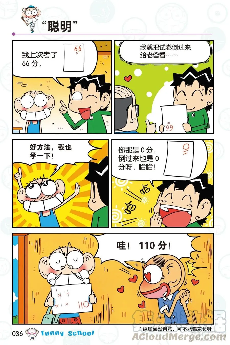 295 第14页