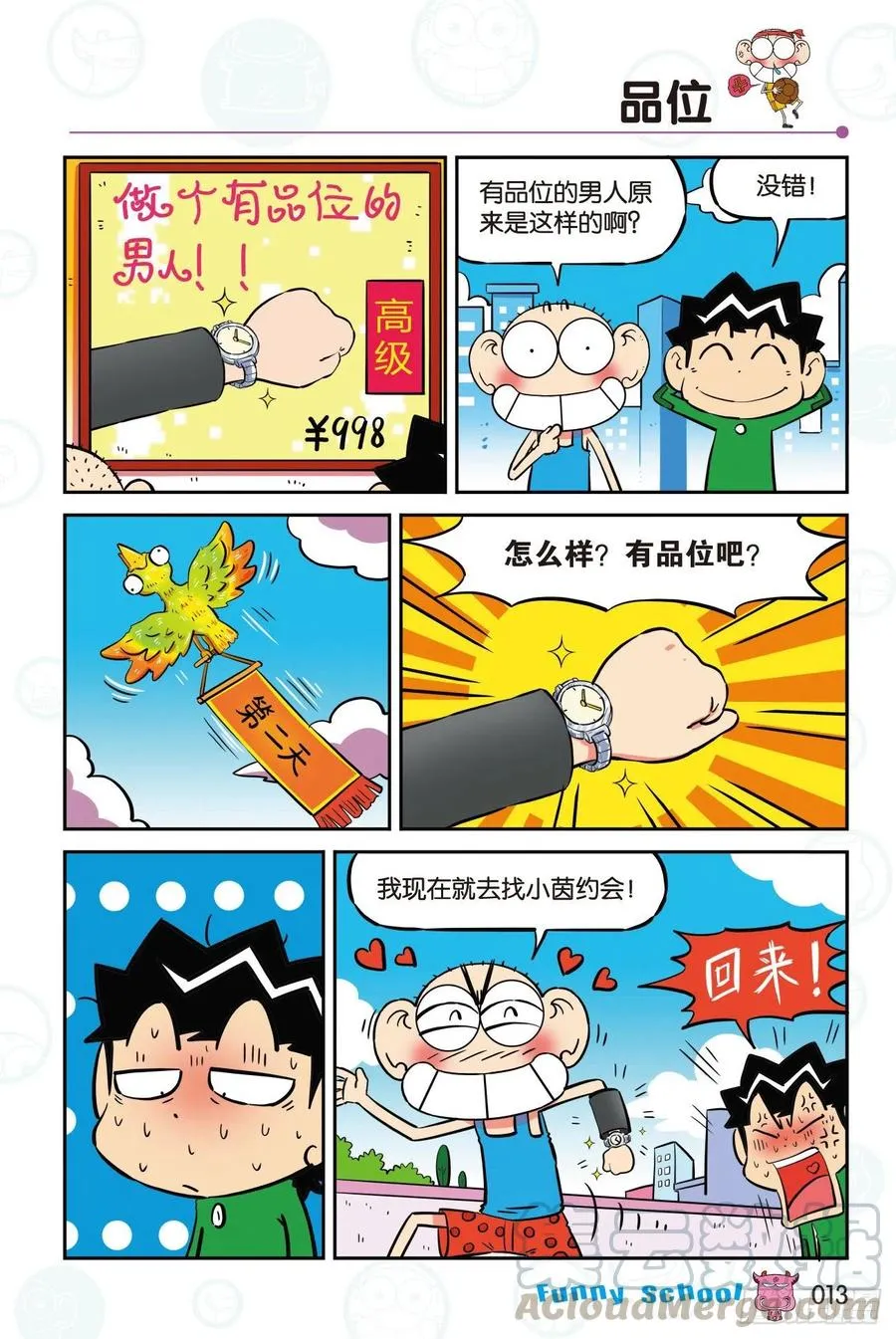 294 第3页