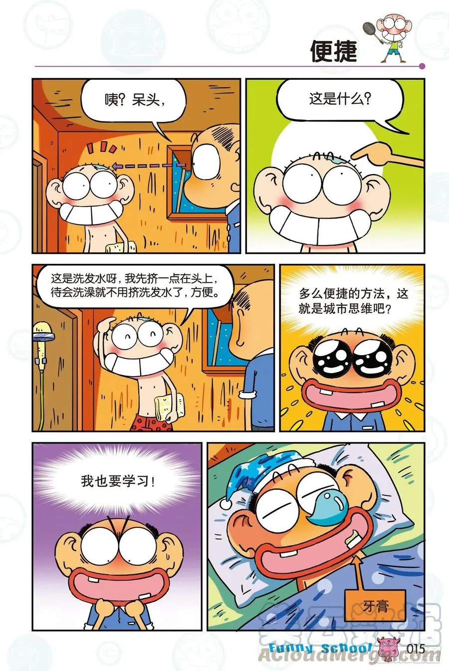 294 第5页