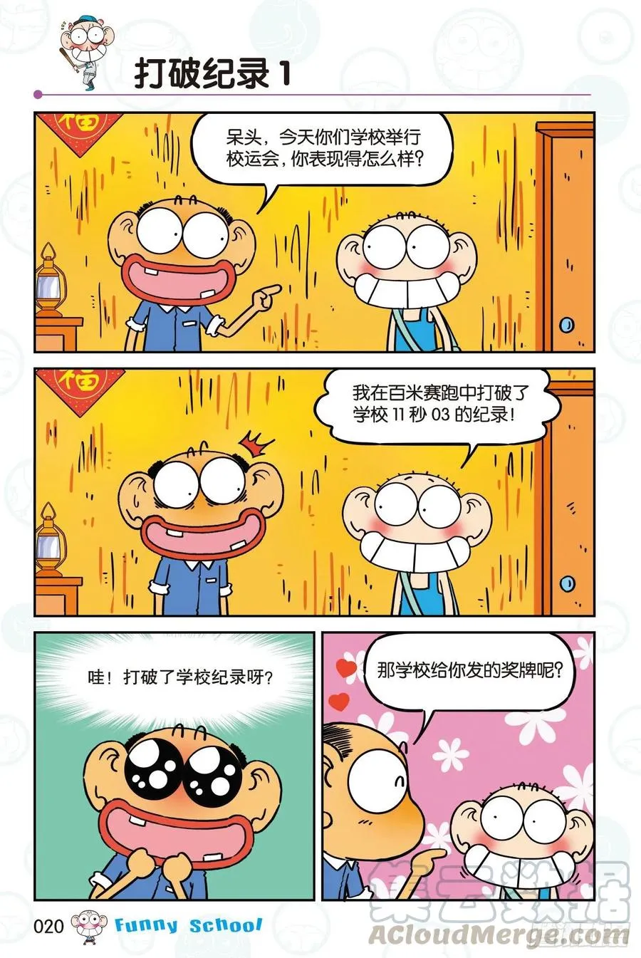 294 第10页