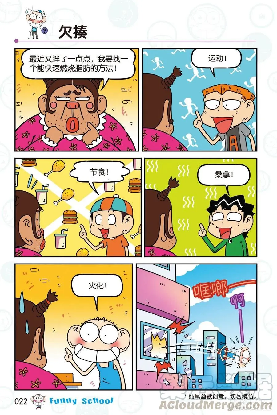 294 第12页