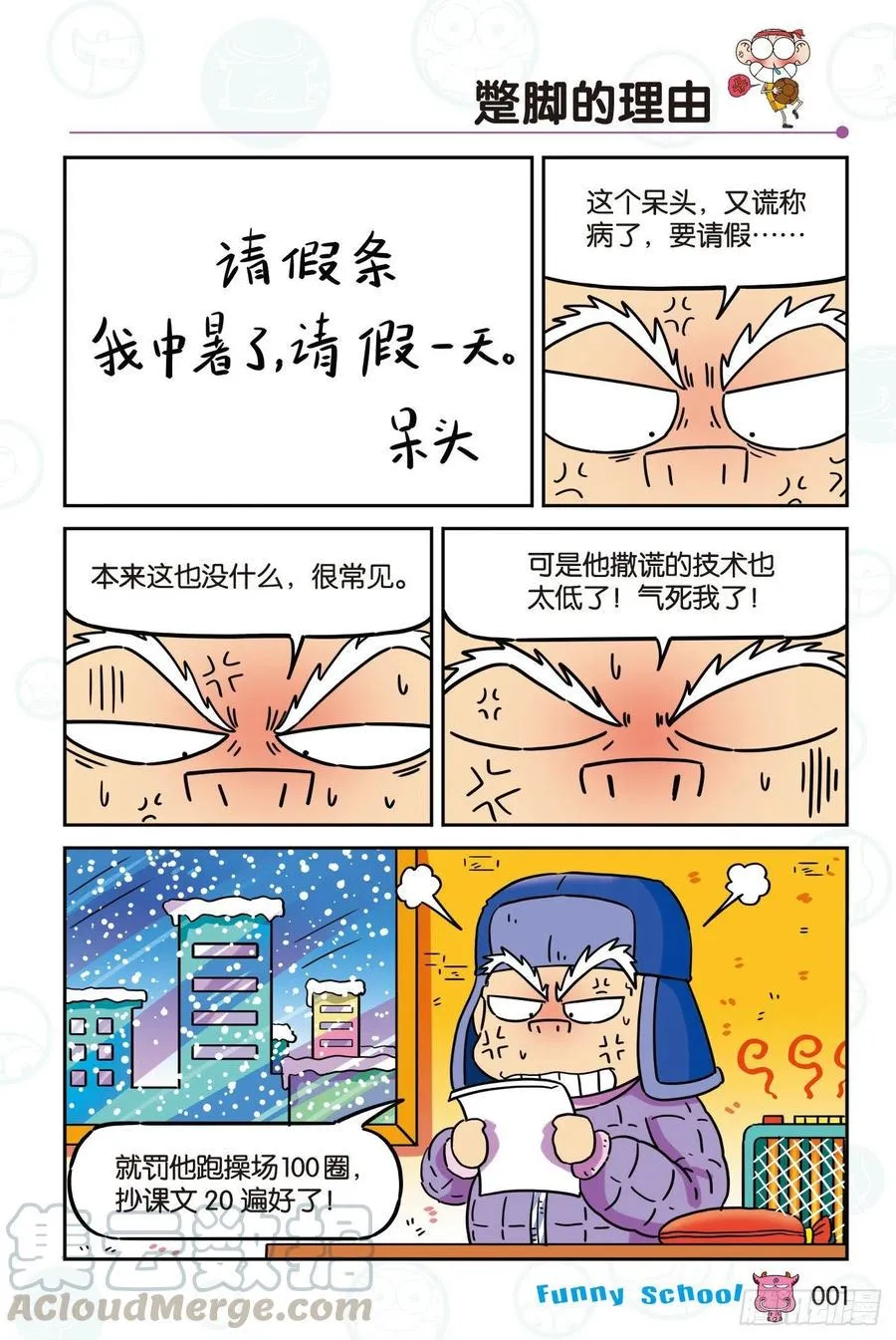 293 第1页