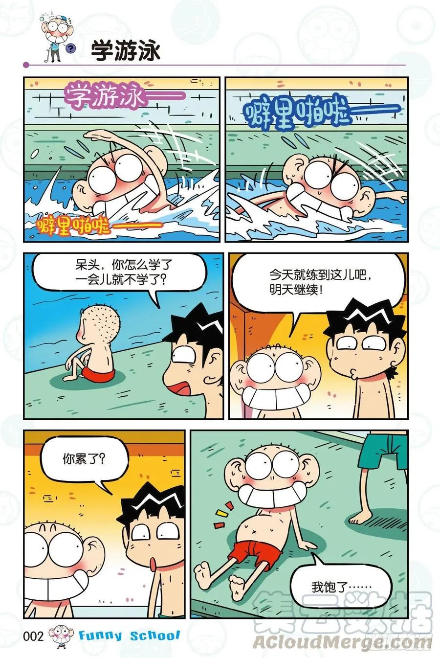 293 第2页