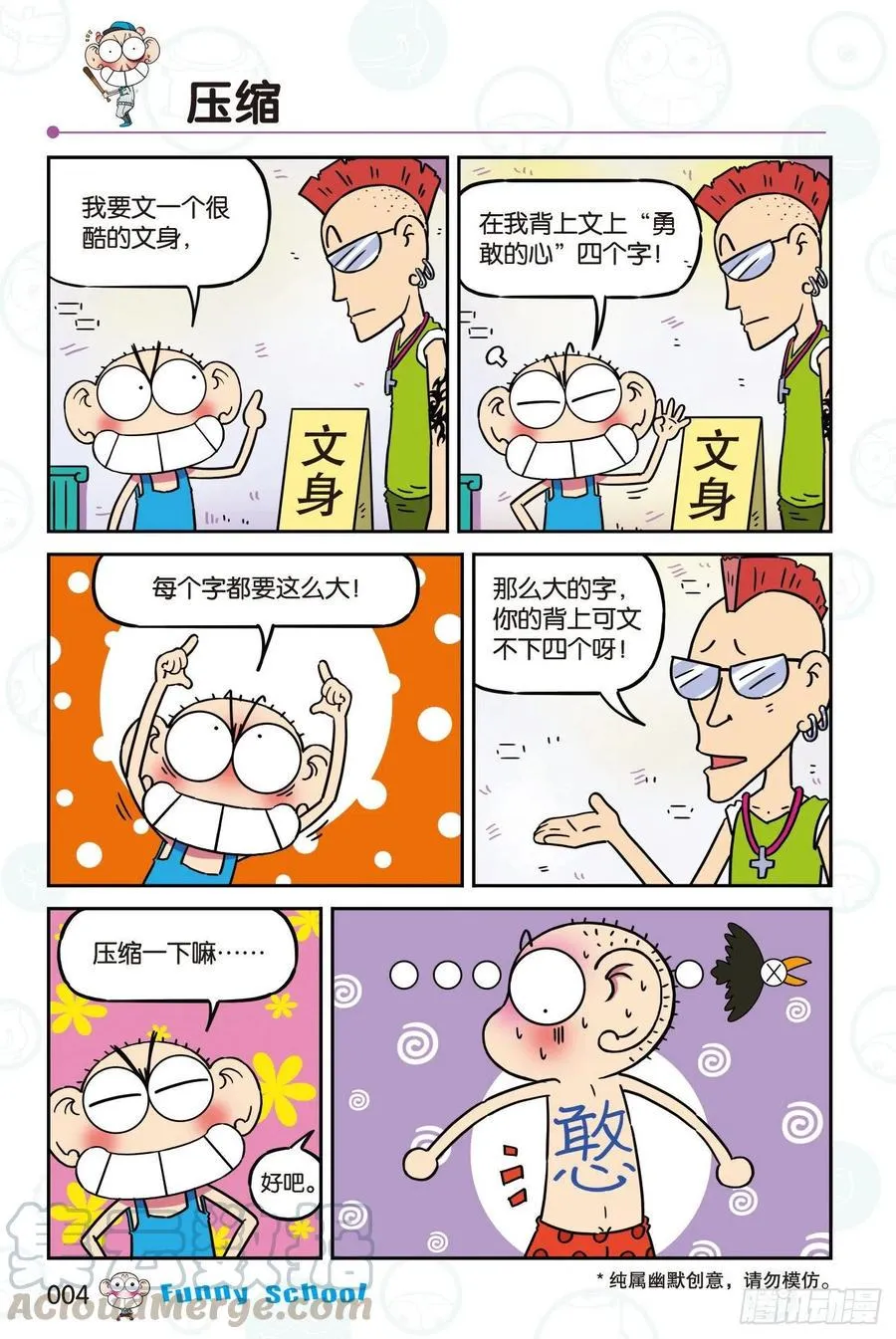 293 第4页