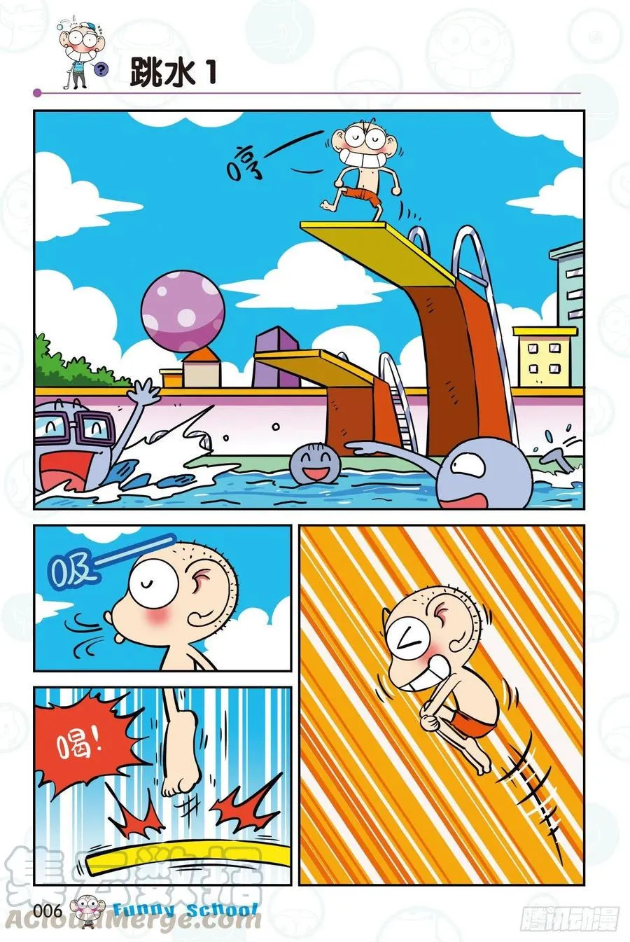 293 第6页
