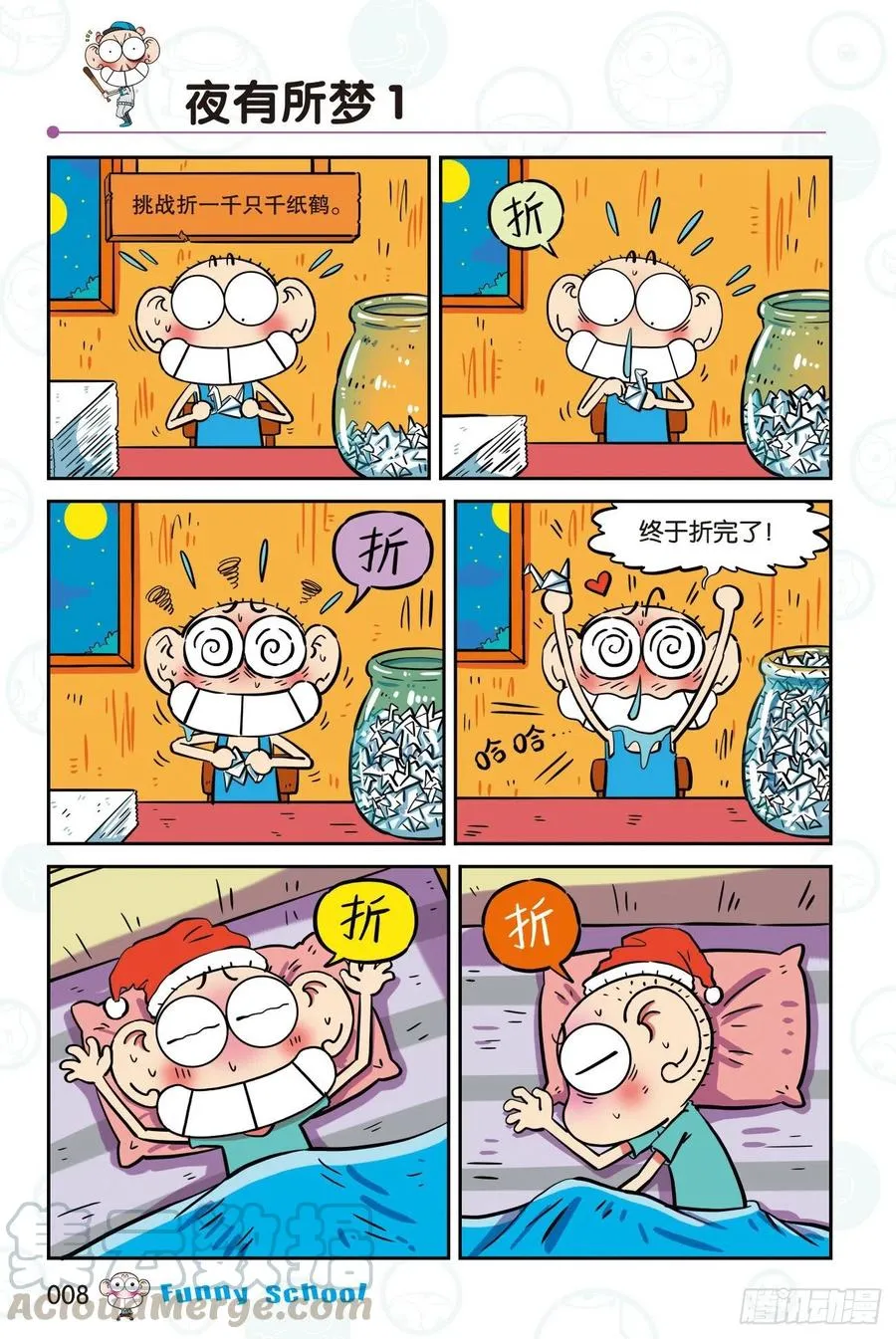 293 第8页
