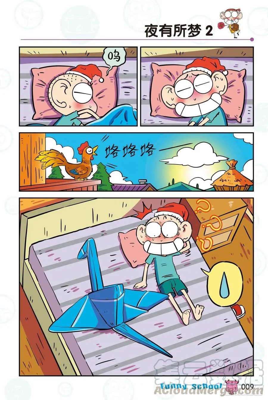 293 第9页